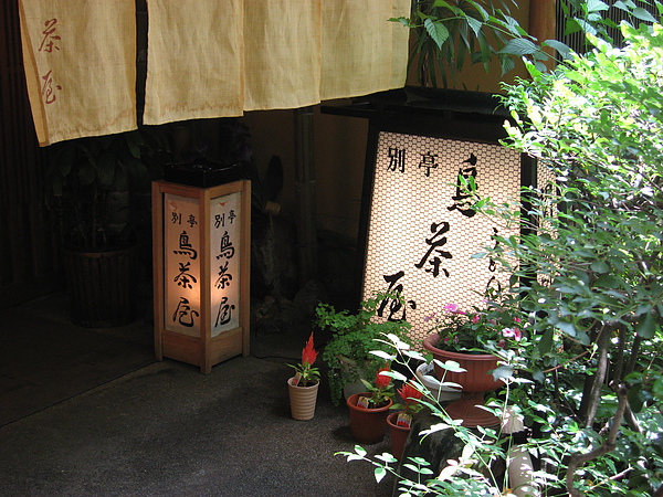 2010nikko 238.JPG