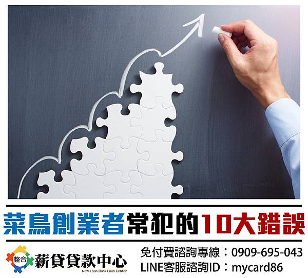 缺錢,缺錢急用,借錢急用,急用錢,缺錢幫忙,台北借款,小額借錢,小額信貸,104,104,1111,1111,1111找工作,1111找工作518,518,591,591,ATM,ATM,yes123,yes123,上學補助金,上學補助金,中小企業貸款,中小企業貸款,代書,代書,代書信貸,代書信貸,代書借款,代書借款,代書貸款,代書貸款,代辦貸款,代辦貸款,企業貸款,企業貸款,企業資金,企業資金,信用不好,信用不好,信用借貸,信用借貸,信用卡,信用卡,信用卡換現,信用卡換現,信用卡貸款,信用卡貸款,信用狀況,信用狀況,信用瑕疵辦信貸,信用瑕疵辦信貸,信用貸,信用貸,信用貸款,信用貸款,信貸,信貸,信貸條件,信貸條件,個人信用貸款,個人信用貸款,個人信貸,個人信貸,個人信貸比較,個人信貸比較,借款,借款,借貸,借貸,借錢,借錢,借錢周轉,借錢周轉,借錢急用,借錢急用,借錢救急,借錢救急,借錢注意,借錢注意,借錢管道,借錢管道,借錢網,借錢網,免卡貸款,免卡貸款,公司周轉,公司周轉,公司貸款,公司貸款,利息低,利息低,利率低,利率低,刷卡,刷卡,刷卡換現,刷卡換現,刷卡換現金,刷卡換現金,創業貸款,創業貸款,功港借款.本利攤還,功港借款.本利攤還,加盟,加盟,勞保,勞保,勞保局,勞保局,勞保貸款,勞保貸款,勞工保險局,勞工保險局,勞工局,勞工局,勞工補助金,勞工補助金,勞工貸款,勞工貸款,協商,協商,合法借款,合法借款,合法借錢,合法借錢,合法貸款,合法貸款,哪裡可以借錢,哪裡可以借錢,國稅局,國稅局,土地一二胎,土地一二胎,土地借款,土地借款,土地借錢,土地借錢,土地貸款,土地貸款,地政,地政,地政事務所,地政事務所,夢實貸,夢實貸,大額貸款,大額貸款,如何借錢,如何借錢,如何貸款,如何貸款,婦女貸款,婦女貸款,安全借錢,安全借錢,家庭補助金,家庭補助金,小額,小額,小額信貸,小額信貸,小額借款,小額借款,小額借款學生,小額借款學生,小額借貸,小額借貸,小額借錢,小額借錢,小額現金週轉,小額現金週轉,小額貸款,小額貸款,小額週轉,小額週轉,強婷,強婷,快速借錢,快速借錢,快速貸款,快速貸款,怎麼找錢,怎麼找錢,急借錢,急借錢,急用現金,急用現金,急用金,急用金,急用錢,急用錢,急用錢怎麼辦,急用錢怎麼辦,急需借錢,急需借錢,急需現金,急需現金,我急需要錢,我急需要錢,房地借款,房地借款,房地貸款,房地貸款,房屋一二胎,房屋一二胎,房屋二胎,房屋二胎,房屋借款,房屋借款,房屋借錢,房屋借錢,房屋貸款,房屋貸款,房貸,房貸,房貸二胎,房貸二胎,房貸利率,房貸利率,手機換現金,手機換現金,手機送現金,手機送現金,授權異常,授權異常,攜碼換現金,攜碼換現金,攜碼送現金,攜碼送現金,收購3C產品,收購3C產品,收購IPHONE,收購IPHONE,收購中古機,收購中古機,收購中古車,收購中古車,收購平板,收購平板,收購手機,收購手機,收購機車,收購機車,收購相機貸款,收購相機貸款,收購電腦,收購電腦,整合負債,整合負債,整型,整型,新車貸款,新車貸款,期貨,期貨,機車一二胎,機車一二胎,機車換錢,機車換錢,機車送現金,機車送現金,民間信用貸款,民間信用貸款,民間信貸,民間信貸,民間借款,民間借款,民間借貸,民間借貸,民間貸款,民間貸款,汽車,汽車,汽車一二胎,汽車一二胎,沒有錢,沒有錢,沒錢,沒錢,沒錢怎麼辦,沒錢怎麼辦,法扣,法扣,減肥,減肥,現拿現金,現拿現金,現金免求人,現金免求人,現金週轉,現金週轉,現金需求,現金需求,當日拿款,當日拿款,當日拿現金,當日拿現金,當日拿錢,當日拿錢,當日撥款,當日撥款,稅捐處,稅捐處,繳不起,繳不起,繳費,繳費,續約換現金,續約換現金,續約送現金,續約送現金,缺錢,缺錢,缺錢急用,缺錢急用,老客戶續約,老客戶續約,聯徵,聯徵,聯徵中心,聯徵中心,股票,股票,舖,舖,萬事通,萬事通,薪資轉帳,薪資轉帳,薪轉貸款,薪轉貸款,融資,融資,融資貸款,融資貸款,診所,診所,證件借款,證件借款,證件借錢,證件借錢,譽信,譽信,買車換現金,買車換現金,貸款代書,貸款代書,貸款代辦,貸款代辦,貸款專家,貸款專家,貸款率利最低銀行2014,貸款率利最低銀行2014,資金借款,資金借款,資金周轉,資金周轉,資金貸款,資金貸款,資金需求,資金需求,賣手機,賣手機,超輕鬆,超輕鬆,身份證借款,身份證借款,身份證借錢,身份證借錢,軍公教貸款,軍公教貸款,辦手機換現金,辦手機換現金,辦貸款,辦貸款,醫美,醫美,醫院,醫院,金錢困難,金錢困難,鉅額貸款,鉅額貸款,銀行,銀行,銀行信貸,銀行信貸,銀行貸款,銀行貸款,錢,錢,門號送現金,門號送現金,防詐騙,防詐騙,需要錢,需要錢,非詐騙,非詐騙,預借現金,預借現金,額度高,額度高,馬上拿錢,馬上拿錢,馬上領現金,馬上領現金 缺錢,缺錢急用,借錢急用,急用錢,缺錢幫忙,台北借款,小額借錢,小額信貸,104,104,1111,1111,1111找工作,1111找工作518,518,591,591,ATM,ATM,yes123,yes123,上學補助金,上學補助金,中小企業貸款,中小企業貸款,代書,代書,代書信貸,代書信貸,代書借款,代書借款,代書貸款,代書貸款,代辦貸款,代辦貸款,企業貸款,企業貸款,企業資金,企業資金,信用不好,信用不好,信用借貸,信用借貸,信用卡,信用卡,信用卡換現,信用卡換現,信用卡貸款,信用卡貸款,信用狀況,信用狀況,信用瑕疵辦信貸,信用瑕疵辦信貸,信用貸,信用貸,信用貸款,信用貸款,信貸,信貸,信貸條件,信貸條件,個人信用貸款,個人信用貸款,個人信貸,個人信貸,個人信貸比較,個人信貸比較,借款,借款,借貸,借貸,借錢,借錢,借錢周轉,借錢周轉,借錢急用,借錢急用,借錢救急,借錢救急,借錢注意,借錢注意,借錢管道,借錢管道,借錢網,借錢網,免卡貸款,免卡貸款,公司周轉,公司周轉,公司貸款,公司貸款,利息低,利息低,利率低,利率低,刷卡,刷卡,刷卡換現,刷卡換現,刷卡換現金,刷卡換現金,創業貸款,創業貸款,功港借款.本利攤還,功港借款.本利攤還,加盟,加盟,勞保,勞保,勞保局,勞保局,勞保貸款,勞保貸款,勞工保險局,勞工保險局,勞工局,勞工局,勞工補助金,勞工補助金,勞工貸款,勞工貸款,協商,協商,合法借款,合法借款,合法借錢,合法借錢,合法貸款,合法貸款,哪裡可以借錢,哪裡可以借錢,國稅局,國稅局,土地一二胎,土地一二胎,土地借款,土地借款,土地借錢,土地借錢,土地貸款,土地貸款,地政,地政,地政事務所,地政事務所,夢實貸,夢實貸,大額貸款,大額貸款,如何借錢,如何借錢,如何貸款,如何貸款,婦女貸款,婦女貸款,安全借錢,安全借錢,家庭補助金,家庭補助金,小額,小額,小額信貸,小額信貸,小額借款,小額借款,小額借款學生,小額借款學生,小額借貸,小額借貸,小額借錢,小額借錢,小額現金週轉,小額現金週轉,小額貸款,小額貸款,小額週轉,小額週轉,強婷,強婷,快速借錢,快速借錢,快速貸款,快速貸款,怎麼找錢,怎麼找錢,急借錢,急借錢,急用現金,急用現金,急用金,急用金,急用錢,急用錢,急用錢怎麼辦,急用錢怎麼辦,急需借錢,急需借錢,急需現金,急需現金,我急需要錢,我急需要錢,房地借款,房地借款,房地貸款,房地貸款,房屋一二胎,房屋一二胎,房屋二胎,房屋二胎,房屋借款,房屋借款,房屋借錢,房屋借錢,房屋貸款,房屋貸款,房貸,房貸,房貸二胎,房貸二胎,房貸利率,房貸利率,手機換現金,手機換現金,手機送現金,手機送現金,授權異常,授權異常,攜碼換現金,攜碼換現金,攜碼送現金,攜碼送現金,收購3C產品,收購3C產品,收購IPHONE,收購IPHONE,收購中古機,收購中古機,收購中古車,收購中古車,收購平板,收購平板,收購手機,收購手機,收購機車,收購機車,收購相機貸款,收購相機貸款,收購電腦,收購電腦,整合負債,整合負債,整型,整型,新車貸款,新車貸款,期貨,期貨,機車一二胎,機車一二胎,機車換錢,機車換錢,機車送現金,機車送現金,民間信用貸款,民間信用貸款,民間信貸,民間信貸,民間借款,民間借款,民間借貸,民間借貸,民間貸款,民間貸款,汽車,汽車,汽車一二胎,汽車一二胎,沒有錢,沒有錢,沒錢,沒錢,沒錢怎麼辦,沒錢怎麼辦,法扣,法扣,減肥,減肥,現拿現金,現拿現金,現金免求人,現金免求人,現金週轉,現金週轉,現金需求,現金需求,當日拿款,當日拿款,當日拿現金,當日拿現金,當日拿錢,當日拿錢,當日撥款,當日撥款,稅捐處,稅捐處,繳不起,繳不起,繳費,繳費,續約換現金,續約換現金,續約送現金,續約送現金,缺錢,缺錢,缺錢急用,缺錢急用,老客戶續約,老客戶續約,聯徵,聯徵,聯徵中心,聯徵中心,股票,股票,舖,舖,萬事通,萬事通,薪資轉帳,薪資轉帳,薪轉貸款,薪轉貸款,融資,融資,融資貸款,融資貸款,診所,診所,證件借款,證件借款,證件借錢,證件借錢,譽信,譽信,買車換現金,買車換現金,貸款代書,貸款代書,貸款代辦,貸款代辦,貸款專家,貸款專家,貸款率利最低銀行2014,貸款率利最低銀行2014,資金借款,資金借款,資金周轉,資金周轉,資金貸款,資金貸款,資金需求,資金需求,賣手機,賣手機,超輕鬆,超輕鬆,身份證借款,身份證借款,身份證借錢,身份證借錢,軍公教貸款,軍公教貸款,辦手機換現金,辦手機換現金,辦貸款,辦貸款,醫美,醫美,醫院,醫院,金錢困難,金錢困難,鉅額貸款,鉅額貸款,銀行,銀行,銀行信貸,銀行信貸,銀行貸款,銀行貸款,錢,錢,門號送現金,門號送現金,防詐騙,防詐騙,需要錢,需要錢,非詐騙,非詐騙,預借現金,預借現金,額度高,額度高,馬上拿錢,馬上拿錢,馬上領現金,馬上領現金