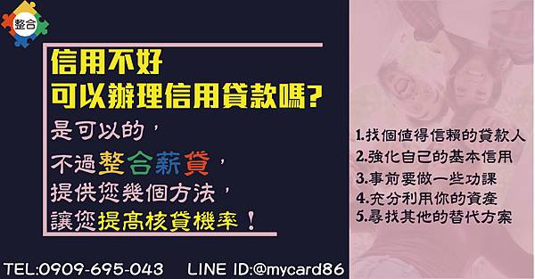 貸款,借款,借錢,房貸試算,汽車貸款,車貸,青年創業貸款,信用貸款,貸款試算,刷卡換現金,辦門號換現金,門號換現金,代書貸款,個人信貸,借錢,房貸利率,民間貸款,房屋貸款,民間信貸,代書,個人貸款,信用貸款推薦,信用貸款好嗎,信用貸款條件,信用貸款利率,證件借款,學生小額借款,小額借款台北,身分證借款,小額借款台中,小額借款桃園,民間小額借款,小額借款高雄,小額借款廣告,小額借貸,小額借錢,小額借款台中,民間小額借款,小額借款桃園,台南小額借款,借錢週轉,小額借款廣告,身分證借款,證件借款,小額借款台北,小額借款台中,小額借款桃園,學生小額借款,民間小額借款,借錢管道,快速借錢,小額借錢,借錢網站,快速借錢,合法借錢管道,哪裡可以借錢,台中借錢管道,快速借錢方法,馬上借到錢,借錢週轉,身分證借錢,高雄辦門號換現金,辦門號換現金合法嗎,辦門號換現金風險,台中辦門號換現金,辦門號換現金詐欺,門號換現金陷阱,台北辦門號換現金,辦門號換現金ptt,辦門號送現金,台南辦門號換現金,桃園辦門號換現金,合法民間貸款,台中民間貸款,民間貸款利率,民間貸款好嗎,民間貸款風險,民間貸款推薦,高雄民間貸款,民間貸款安全嗎,民間貸款條件,民間借款,民間貸款利息,機車貸款換現金,機車貸款公司,機車貸款銀行,買機車貸款,中古機車貸款,機車貸款利率,機車原車貸款,東元機車貸款,機車貸款ptt,機車分期付款條件,代書貸款推薦,代書貸款好嗎,代書貸款風險,代書貸款安全嗎,代書貸款條件,代書貸款是什麼,台北代書貸款,台中代書貸款,代書貸款利率,代書貸款手續費,個人信貸比較,個人信貸試算,個人信貸條件,個人信貸利率,信用貸款好嗎,個人信貸記錄,信用貸款,信用貸款推薦,借錢網站,證件借錢,身分證借款,小額借款台北,小額借款台中,快速借錢,小額借款桃園,小額借錢,學生借錢管道,台中借錢管道,高雄借錢,缺錢兼職,急缺現金,缺錢急用,缺錢怎麼辦,缺錢工作,缺錢幫忙,急用錢去哪借,急用錢怎麼辦,學生缺錢,缺錢的基金會,急用錢去哪借,急缺現金,缺錢幫忙,借錢急用,缺錢兼職,急用現金,急用錢怎麼辦,缺錢怎麼辦,急需要錢,學生缺錢,快速借錢,借錢網站,小額借錢,合法借錢管道,快速借錢方法,馬上借到錢,台中借錢管道,哪裡可以借錢,急用錢去哪借,借錢週轉,急用錢去哪借,急用錢找我,急需用錢工作,急需借錢救急,急需一筆錢,想借錢怎麼辦,急需錢,缺錢急用,現在急需用錢
,沒工作急需用錢,急用錢去哪借,郵局預借現金,急缺現金,缺錢急用,急需要錢,急用錢怎麼辦,需要現金,缺錢怎麼辦,辦機車換現金風險,急缺錢,104,1111,1111找工作,518,591,ATM,yes123,上學補助金,中小企業貸款,信用不好,信用借貸,信用卡,信用卡換現,信用卡貸款,信用狀況,信用瑕疵辦信貸,信用貸,借錢網,免卡貸款,公司周轉,公司貸款,利息低,利率低,刷卡刷卡換現,刷卡換現金,創業貸款,本利攤還,功港借款,加盟,勞保,勞保局,勞保貸款,勞工保險局,勞工局,勞工補助金,勞工貸款,協商,合法借款,合法借錢,合法貸款,哪裡可以借錢,國稅局,土地一二胎,土地借款,土地借錢,土地貸款,地政,地政事務所,夢實貸,大額貸款,如何借錢,如何貸款,婦女貸款,安全借錢,家庭補助金,小額,快速貸款,怎麼找錢,急借錢,房地借款,房地貸款,房屋一二胎,房屋二胎,房屋借款,房屋借錢,房屋貸款,房貸,房貸,房貸二胎,房貸二胎,房貸利率,房貸利率,手機換現金,手機換現金,手機送現金,授權異常,攜碼送現金,攜碼送現金,收購3C產品,收購IPHONE,收購中古機,收購中古車,收購平板,收購手機,收購機車,收購相機貸款,收購電腦,整合負債,整型,新車貸款,期貨,機車一二胎,機車換錢,機車送現金,機車送現金,汽車,汽車一二胎,沒有錢,現金免求人,現金週轉,現金需求,當日拿款,當日拿現金,當日拿錢,當日撥款,稅捐處,繳不起,繳費,續約換現金,續約送現金,老客戶續約,聯徵,聯徵中心,股票,舖,萬事通,薪資轉帳,薪轉貸款,融資,融資貸款,診所,證件借款,證件借錢,譽信,買車換現金,貸款專家,貸款率利最低銀行2017,資金借款,資金周轉,資金貸款,資金需求,賣手機,超輕鬆,軍公教貸款,辦貸款,醫美,醫院,金錢困難,鉅額貸款,銀行,銀行信貸,銀行貸款,錢,防詐騙,需要錢,非詐騙,預借現金,額度高,馬上拿錢,馬上領現金

