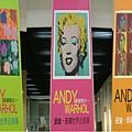 POP Andy Warhol Exhibit
