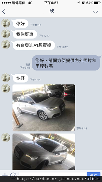 AUDI奧迪汽車2013-A1中古車線上估價、車換車實例，AUDI奧迪汽車中古車行情及車輛介紹。