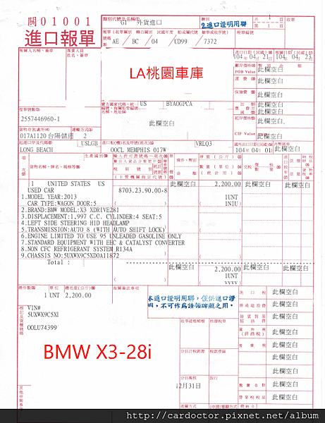 都會休旅BMW X3，BMW X3-28i美規外匯新古車接單引進，BMW x3優缺點、馬力、油耗，BMW X3開箱介紹。