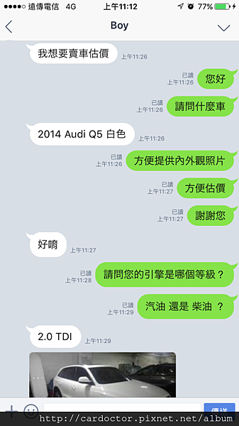 AUDI奧迪汽車2014 Q5-2.0tdi板橋中古車估價實例，AUDI奧迪汽車中古車行情及車輛介紹。