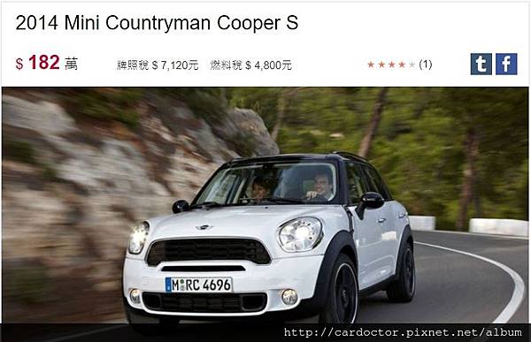 MINI Cooper-S Countryman美規外匯車簡介，MINI Cooper-S Countryman美規外匯車台灣價錢,規格,配備,顏色,油耗,貿易商外匯車價格及MINI Cooper-S Countryman評價分享