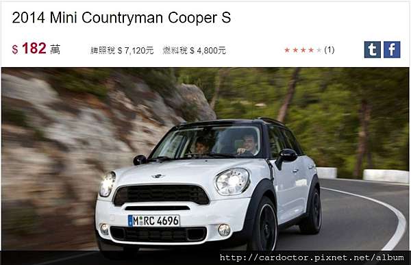 Mini Cooper S Countryman美規外匯車簡介 Mini Cooper S Countryman美規外匯 Mini Cooper S Countryman美規外匯車簡介 Mini Cooper S Countryman美規外匯
