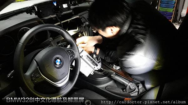 BMW 328I F30中文化導航及解黑屏，BMW、M-Benz賓士美規外匯車桃園新竹維修保養推薦，BMW、M-Benz賓士美規外匯車桃園新竹維修保養經驗分享。