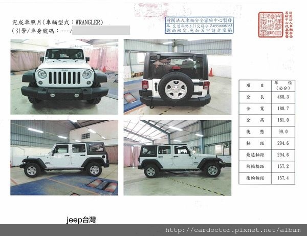 美規外匯吉普車JEEP台灣 wrangler unlimited價錢 規格 馬力介紹，買賣外匯車推薦建議LA桃園車庫，買賣中古車估價推薦建議請找LA桃園車庫。