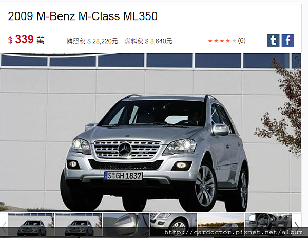 擷取美規外匯車 賓士M-Benz ML350 4MATIC接單分享，美規外匯車 賓士M-Benz ML350 4MATIC開箱分享，美規外匯車 賓士M-Benz ML350 4MATIC評價分享。買賣外匯車推薦建議LA桃園車庫，買賣中古車估價推薦建議請找LA桃園車庫。