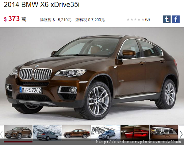 擷取美規外匯車 寶馬BMW X6 xDrive35i接單分享，美規外匯車 寶馬BMW X6 xDrive35i開箱分享，美規外匯車 寶馬BMW X6 xDrive35i評價分享。買賣外匯車推薦建議LA桃園車庫，買賣中古車估價推薦建議請找LA桃園車庫。