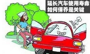 汽車小知識，延長汽車使用壽命，如何保養是關鍵。買賣外匯車推薦