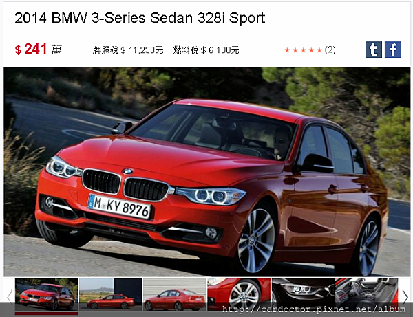 美規外匯車寶馬BMW 328i成交分享，美規外匯車寶馬BMW