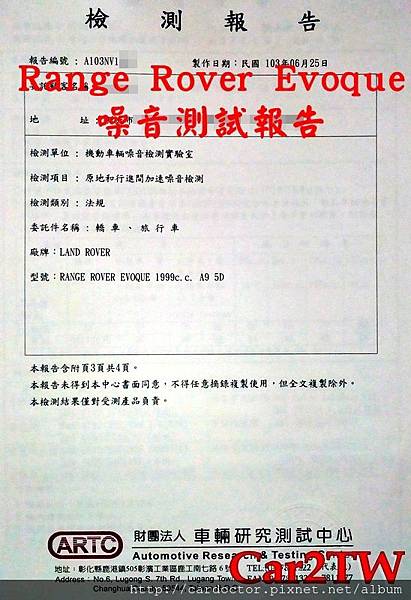 環保署修正「機動車輛噪音管制標準」調整使用中車輛噪音管制模式並調和國際最新規範,簡單的幾個步驟及可讓您擁有一部車況優良、價格優惠的美規外匯車,買外匯車建議推薦LA桃園車庫。 環保署修正「機動車輛噪音管制標準」調整使用中車輛噪音管制模式並調和國際最新規範,簡單的幾個步驟及可讓您擁有一部車況優良、價格優惠的美規外匯車,買外匯車建議推薦LA桃園車庫。