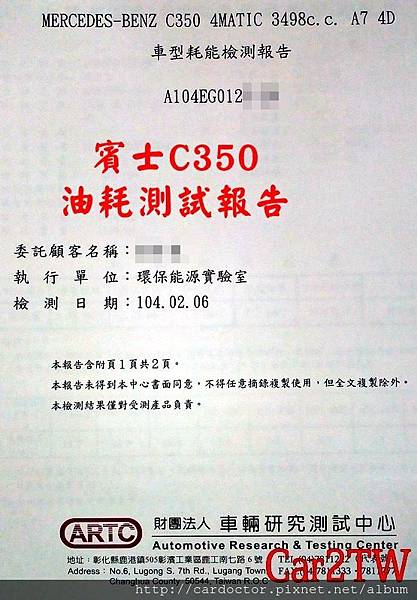 車輛耗能標準，簡單的幾個步驟及可讓您擁有一部車況優良、價格優惠的美規外匯車，買外匯車建議推薦LA桃園車庫。