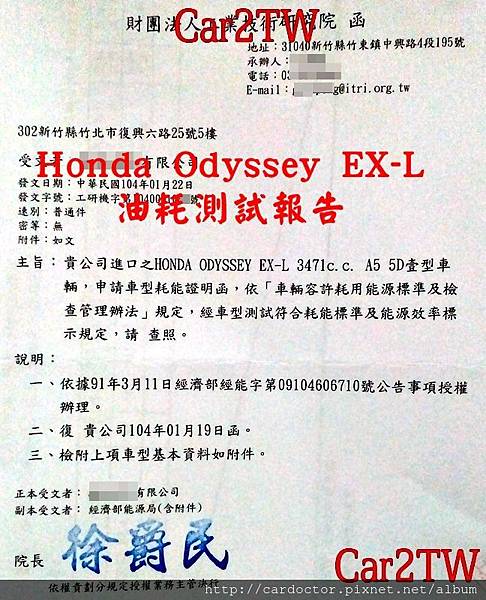車輛耗能標準,簡單的幾個步驟及可讓您擁有一部車況優良、價格優惠的美規外匯車,買外匯車建議推薦LA桃園車庫。 車輛耗能標準,簡單的幾個步驟及可讓您擁有一部車況優良、價格優惠的美規外匯車,買外匯車建議推薦LA桃園車庫。