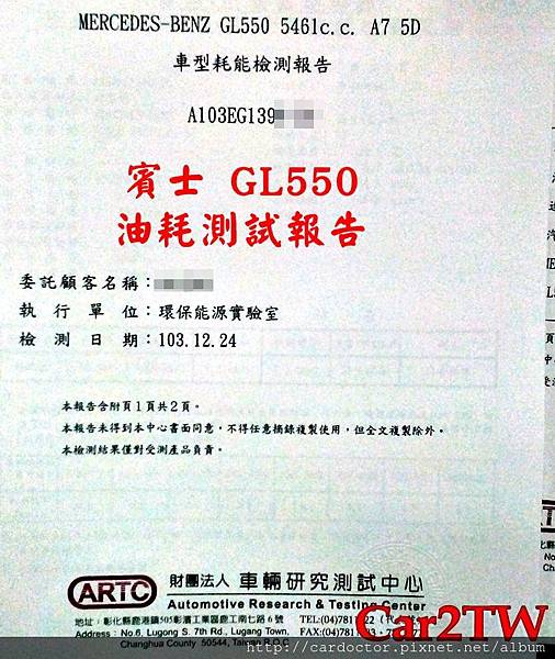 歐規EU油耗汙染測試標準及方式，簡單的幾個步驟及可讓您擁有一部車況優良、價格優惠的美規外匯車，買外匯車建議推薦LA桃園車庫。