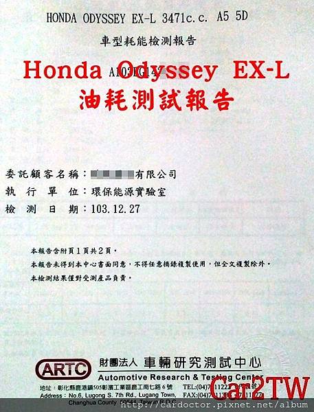 歐規EU油耗汙染測試標準及方式,簡單的幾個步驟及可讓您擁有一部車況優良、價格優惠的美規外匯車,買外匯車建議推薦LA桃園車庫。 歐規EU油耗汙染測試標準及方式,簡單的幾個步驟及可讓您擁有一部車況優良、價格優惠的美規外匯車,買外匯車建議推薦LA桃園車庫。