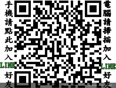 歐規EU油耗汙染測試標準及方式，簡單的幾個步驟及可讓您擁有一