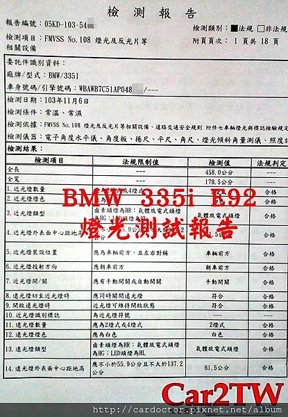 032燈光標誌檢驗,簡單的幾個步驟及可讓您擁有一部車況優良、價格優惠的美規外匯車,買外匯車建議推薦LA桃園車庫。 032燈光標誌檢驗,簡單的幾個步驟及可讓您擁有一部車況優良、價格優惠的美規外匯車,買外匯車建議推薦LA桃園車庫。