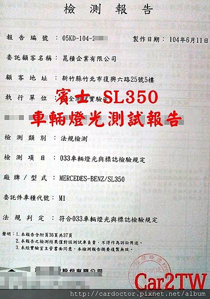 032燈光標誌檢驗，簡單的幾個步驟及可讓您擁有一部車況優良、價格優惠的美規外匯車，買外匯車建議推薦LA桃園車庫。