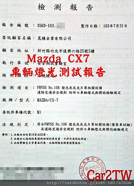 032燈光標誌檢驗,簡單的幾個步驟及可讓您擁有一部車況優良、價格優惠的美規外匯車,買外匯車建議推薦LA桃園車庫。 032燈光標誌檢驗,簡單的幾個步驟及可讓您擁有一部車況優良、價格優惠的美規外匯車,買外匯車建議推薦LA桃園車庫。