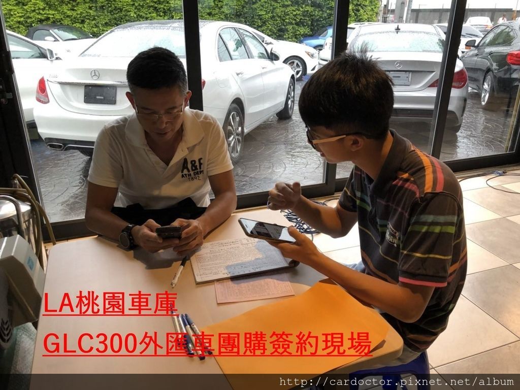 自辦美規外匯車GLC300外匯車經驗分享，2018最新美規外匯車團購大特價專屬車源表，CPO原廠認證外匯車團購專家LA桃園車庫，買賣美規外匯車建議LA桃園車庫，美規外匯車商推薦LA桃園車庫。團購美規外匯車指名LA桃園車庫!