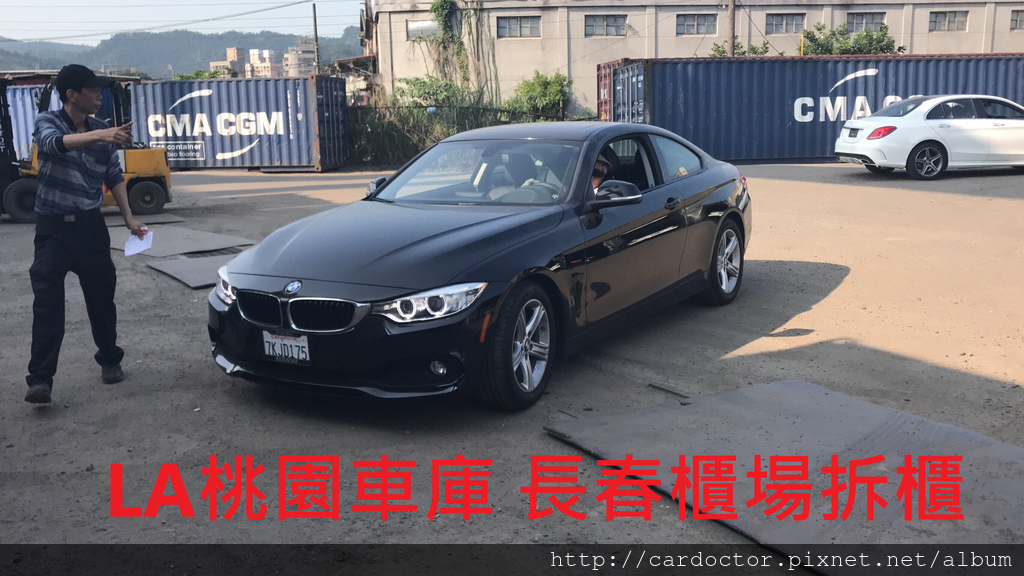 BMW F32 428i coupe 價格分析及如何團購買到物超所值外匯車 BMW 428i coupe性能馬力規格選配介紹及評價 ，BMW 428i coupe進口車代辦回台灣費用超便宜