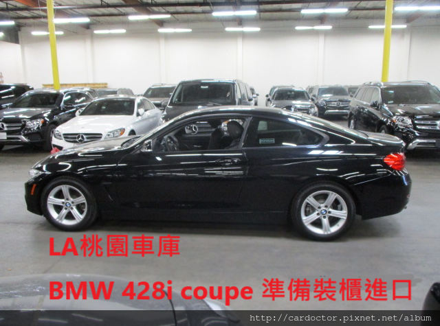 BMW F32 428i coupe 價格分析及如何團購買到物超所值外匯車 BMW 428i coupe性能馬力規格選配介紹及評價 ，BMW 428i coupe進口車代辦回台灣費用超便宜