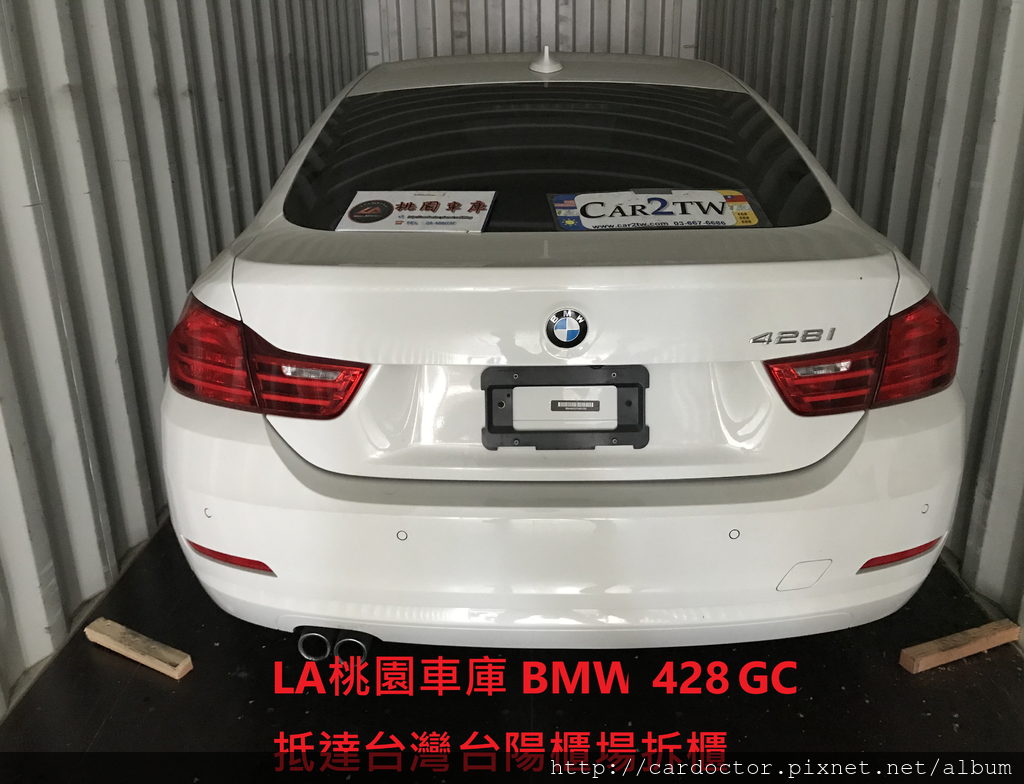 BMW F36 428GC價格分析及如何團購買到物超所值外匯車 BMW 428GC性能馬力規格選配介紹及評價 ，BMW 428GC進口車代辦回台灣費用超便宜