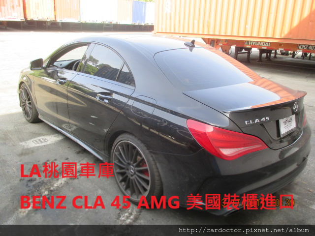 美規外匯車BENZ CLA 45 AMG詳細介紹、開箱分享、評價分享。BENZ CLA45 AMG外匯車團購流程及價格計算方式， CLA45 AMG 評價及規格配備，外匯車商評價及規格配備馬力油耗介紹，外匯車商推薦 LA 桃園車庫