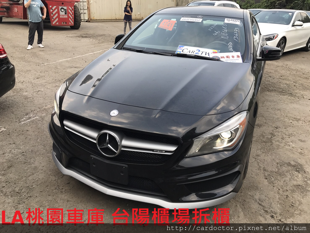 美規外匯車BENZ CLA 45 AMG詳細介紹、開箱分享、評價分享。BENZ CLA45 AMG外匯車團購流程及價格計算方式， CLA45 AMG 評價及規格配備，外匯車商評價及規格配備馬力油耗介紹，外匯車商推薦 LA 桃園車庫