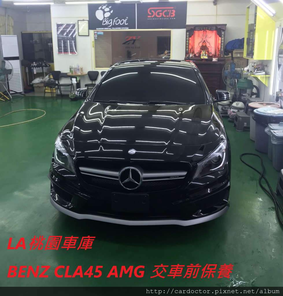 美規外匯車BENZ CLA 45 AMG詳細介紹、開箱分享、評價分享。BENZ CLA45 AMG外匯車團購流程及價格計算方式， CLA45 AMG 評價及規格配備，外匯車商評價及規格配備馬力油耗介紹，外匯車商推薦 LA 桃園車庫