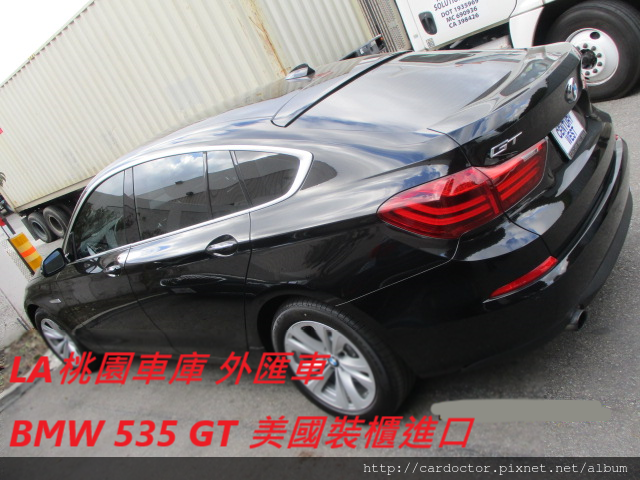 美規外匯車BMW F07 535GT 詳細介紹、開箱分享、評價分享。BMW F07 535GT外匯車團購流程及價格計算方式，BMW F07 535GT評價及規格配備，外匯車商評價及規格配備馬力油耗介紹，外匯車商推薦 LA 桃園車庫