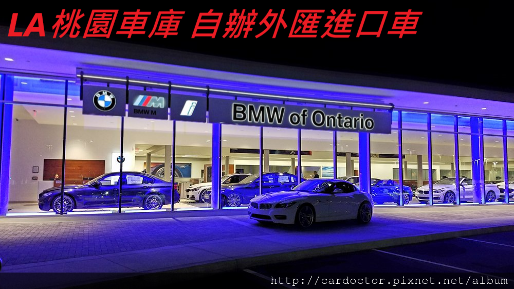 BMW F12 M6外匯車團購流程及價格計算方式， 外匯車團購流程及價格計算方式，BMW F12 M6評價及規格配備馬力油耗介紹，外匯車商評價及BMW F12 M6規格配備馬力油耗介紹，外匯車商推薦LA桃園車庫