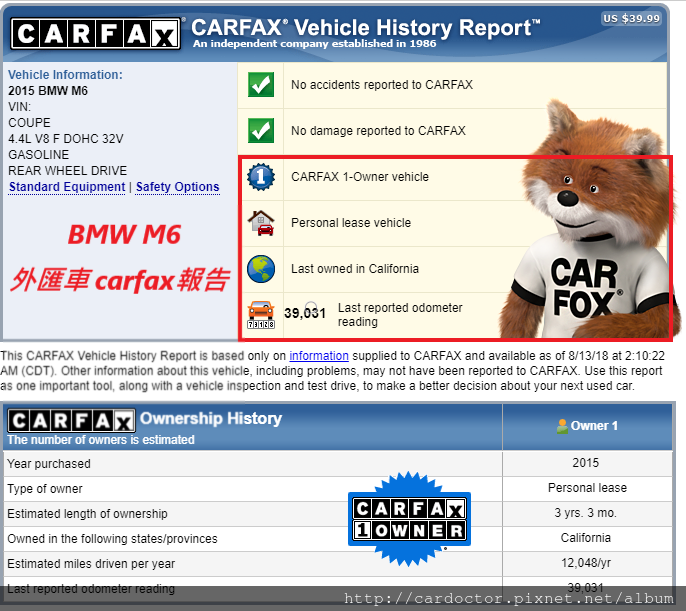 BMW F12 M6外匯車團購流程及價格計算方式， 外匯車團購流程及價格計算方式，BMW F12 M6評價及規格配備馬力油耗介紹，外匯車商評價及BMW F12 M6規格配備馬力油耗介紹，外匯車商推薦LA桃園車庫