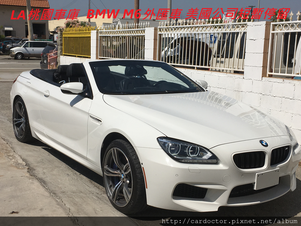 BMW F12 M6外匯車團購流程及價格計算方式， 外匯車團購流程及價格計算方式，BMW F12 M6評價及規格配備馬力油耗介紹，外匯車商評價及BMW F12 M6規格配備馬力油耗介紹，外匯車商推薦LA桃園車庫