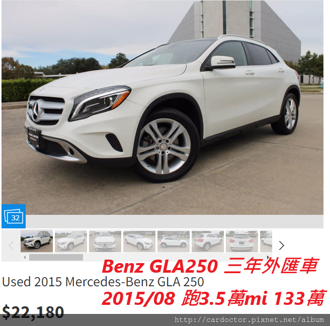 写真の欠員大いにgla250 中古 Styleplusr Com