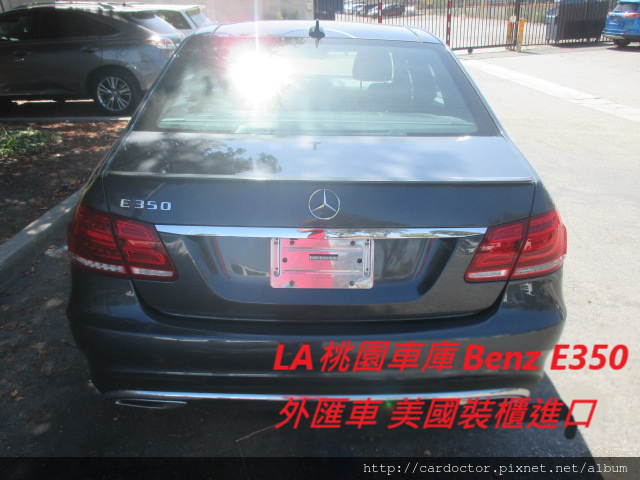 賓士BENZ E350 價格分析及如何團購買到物超所值外匯車賓士BENZ E350性能馬力規格選配介紹及評價 ，賓士BENZ E350進口車代辦回台灣費用超便宜