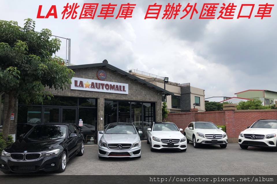 賓士BENZ E350 價格分析及如何團購買到物超所值外匯車賓士BENZ E350性能馬力規格選配介紹及評價 ，賓士BENZ E350進口車代辦回台灣費用超便宜