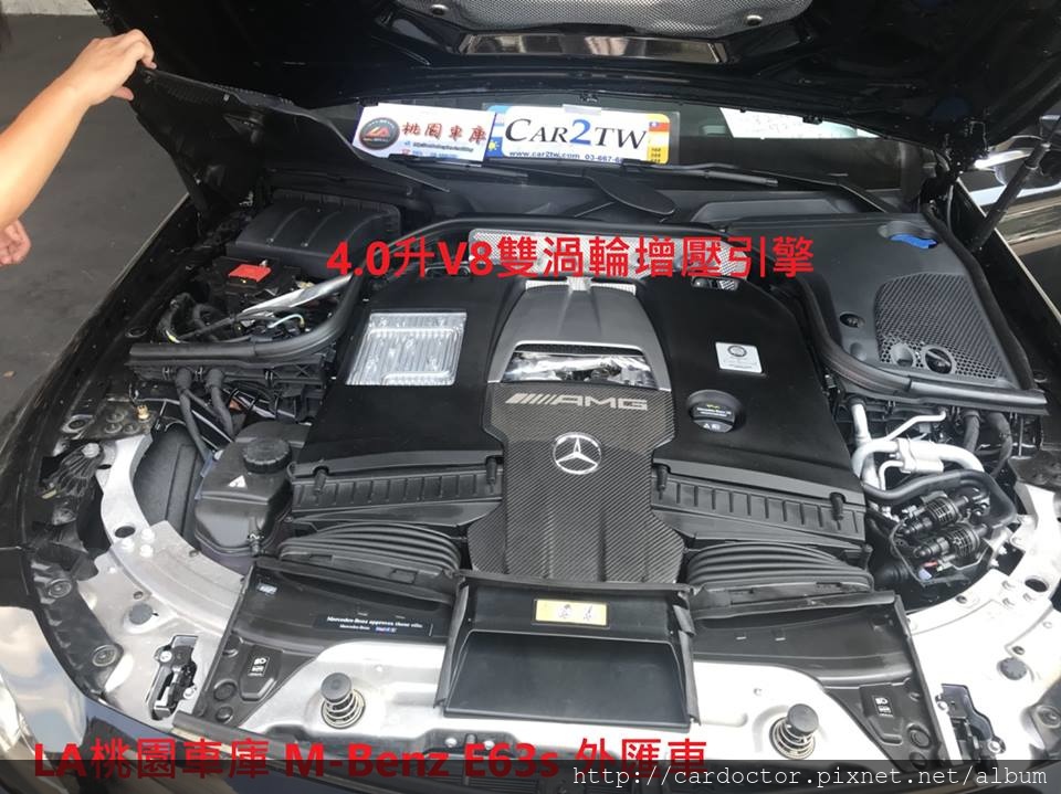 M-Benz E63s AMG 全台唯一，美規外匯全新車M-Benz E63s AMG詳細開箱介紹，美規外匯車團購回台推薦LA桃園車庫。