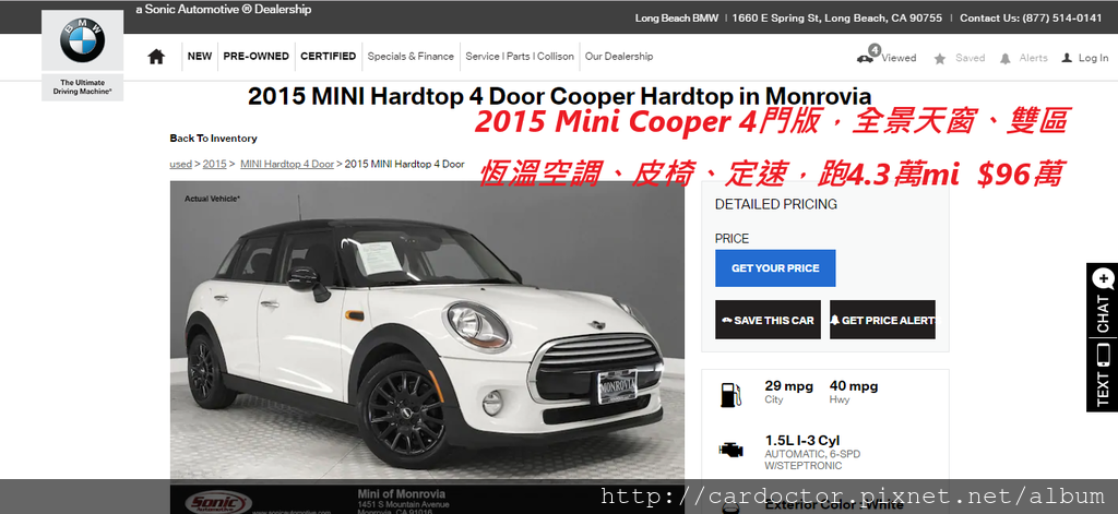 Mini cooper4門版 價格分析及如何團購買到物超所值外匯車Mini cooper4門版 性能馬力規格選配介紹及評價 ，Mini cooper4門版 進口車代辦回台灣費用超便宜