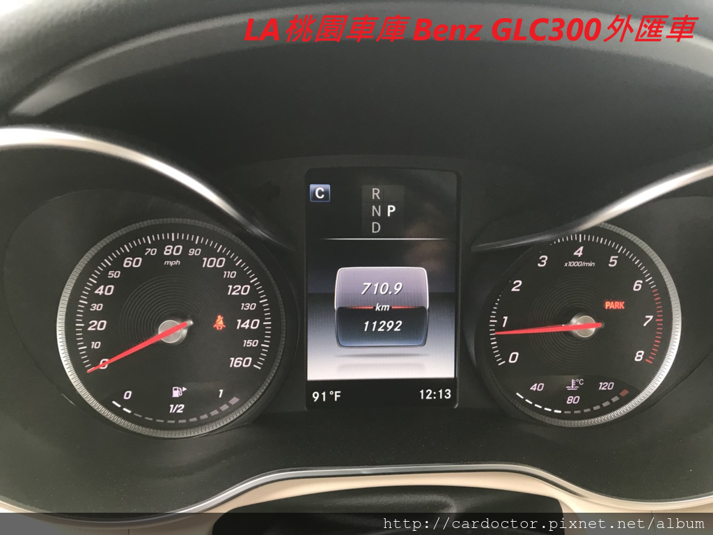 美規外匯車M-BENZ 賓士GLC300 詳細介紹，美規外匯車M-BENZ 賓士 GLC300開箱分享，M-BENZ賓士 GLC300評價分享。買賣外匯車推薦建議LA桃園車庫，買賣中古車估價推薦建議請找LA桃園車庫。