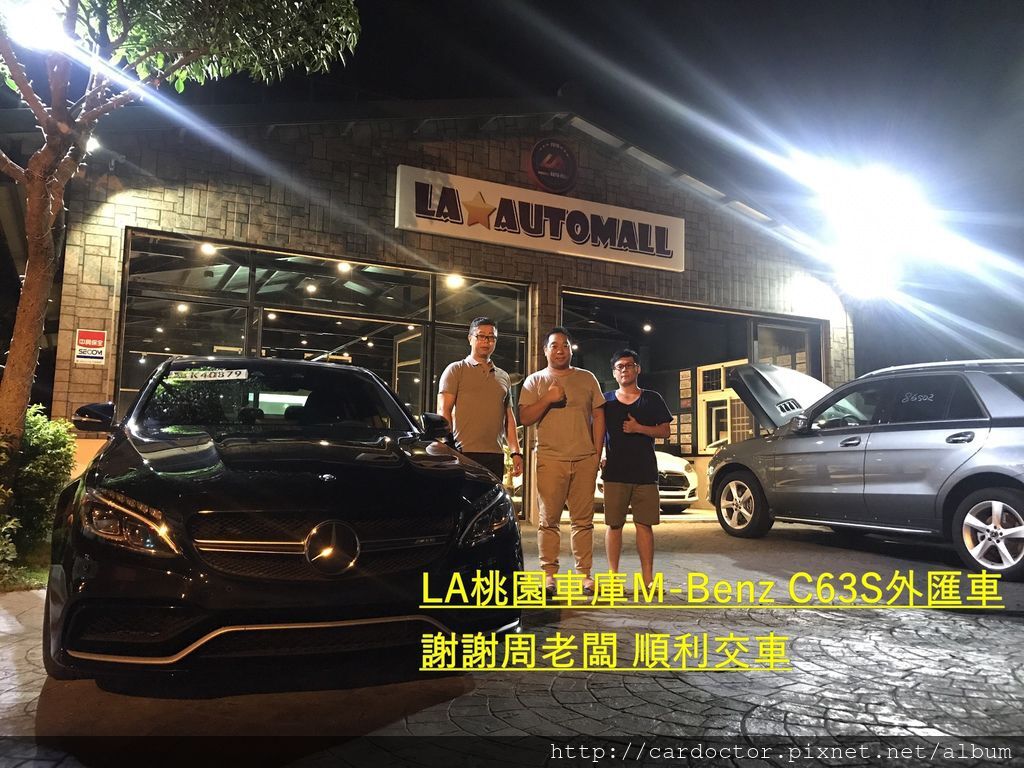 LA桃園車庫評價,專業外匯車自辦進口BMW賓士外匯車，感謝台北桃園新竹台中等地網友推薦外匯車商之一，詳細外匯車況檢查報告完整售後維修保固價格合理，外匯車商推薦LA桃園車庫