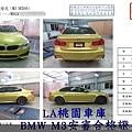 15' M3 #04039_181123_0002.jpg