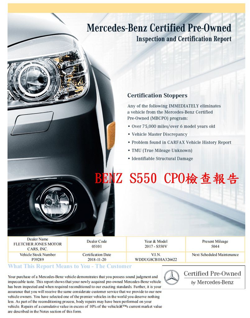什麼是cpo外匯車 原廠認證中古車cpo價格估算及車況檢查說明 美國bmw賓士cpo買車教學 La桃園車庫協助客戶代購美國cpo認證車案例及原廠認證中古 車運回台灣流程及費用 美國買車cpo代購外匯車教學分享 什麼是cpo外匯車 原廠認證中古車cpo價格估算及車況檢查說明 美國bmw賓士cpo買車教學 La桃園車庫協助客戶代購美國cpo認證車案例及原廠認證中古 車運回台灣流程及費用 美國買車cpo代購外匯車教學分享