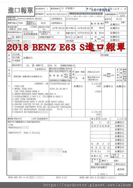 陳世元-18' AMG E 63 S 4MATIC+ Sedan #9200.jpg