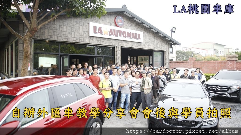 美國買車外匯車網站推薦 如何代購cpo原廠認證中古車 有推薦優良外匯車商可以代購美國cpo原廠認證中古車嗎 美國代購中古車網站教學說明
