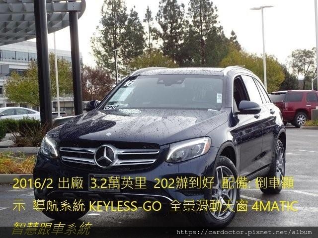 LA桃園車庫團購車：2016 BENZ GLC300 4MATIC 外匯車團購價格＄202萬  里程：3.2萬英哩  配備：倒車顯影,導航系統,KEYLESS-GO,全景滑動天窗,智慧跟車系統,4輪傳動