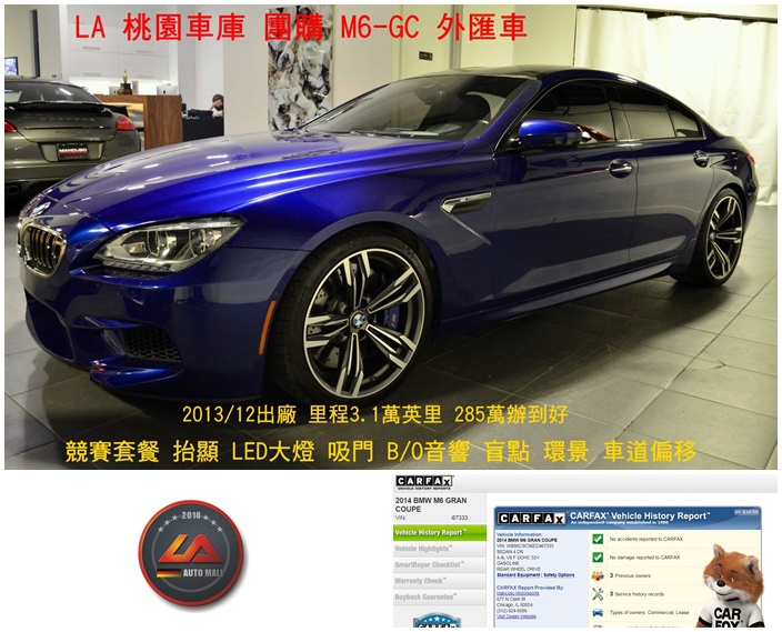 2013/12出廠 里程3.1萬MI 外匯車團購價格＄285萬 配備：B&O音響、抬顯、吸門、盲點、競賽套件 