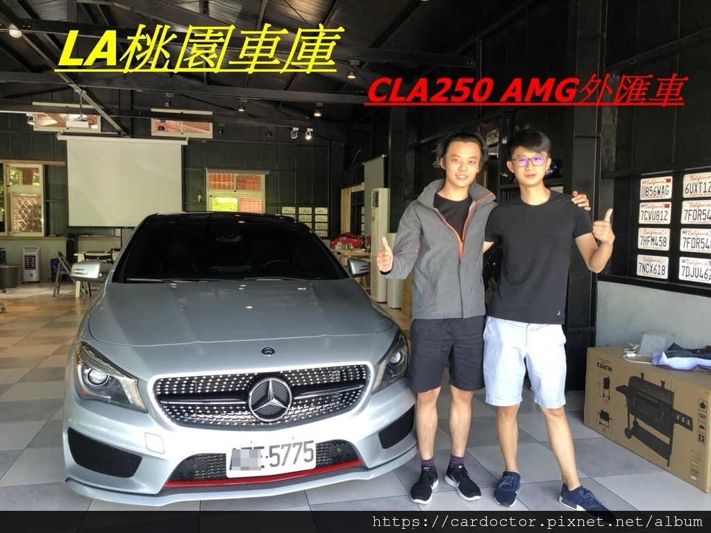 2019最新賓士CLA250團購價格表!! 美規CLA250 AMG外匯車最新價格、規格、配備介紹，CLA250外匯車代購開箱評價優點缺點介紹! 賓士CLA250、CLA45外匯車買賣請找LA桃園車庫!