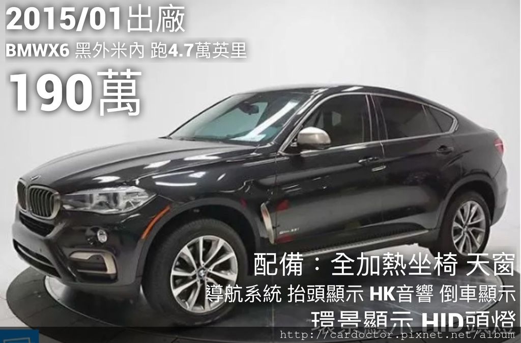 BMW F16 X6 35i價格分析及如何團購買到物超所值外匯車BMW F16 X6 35i性能馬力規格選配介紹及評價 ，BMW F16 X6 35i 外匯代辦運車回台灣費用超便宜